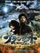 Planzet