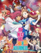 My Next Life as a Villainess All Routes Lead to Doom! Movie