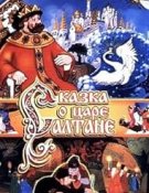 La légende du tsar Saltan