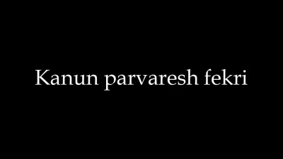 Kanun parvaresh fekri 