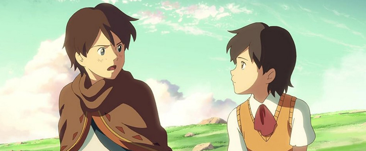 Voyage vers Agartha image 1