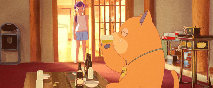 Anzu, chat-fantôme image 1