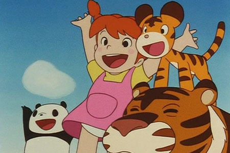 Panda Petit Panda image 1