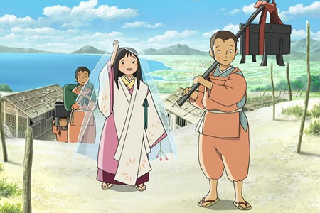 Mai Mai Miracle image 2