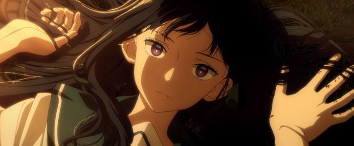 Tunnel to Summer image 2