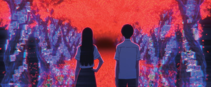 Tunnel to Summer image 3