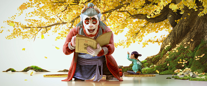 Goodbye Monster image 4