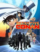 Détective Conan : L'Arche du Ciel
