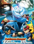 Pokémon Ranger et le Temple des mers
