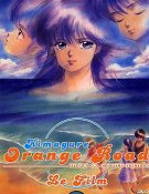 Kimagure Orange Road - Max et Compagnie, le film : Je veux revenir à ce jour