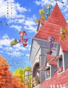 Magical Doremi à la recherche des apprenties sorcières