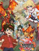 Bakugan Evolutions
