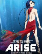 Ghost in the Shell Arise Border 3 - Ghost Tears
