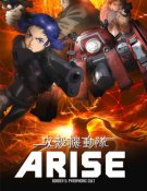 Ghost in the Shell Arise: Border 5 - Pyrophoric Cult