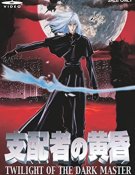 Twilight of the Dark Master