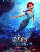 Les Nouvelles Aventures de la Petite Sirène 