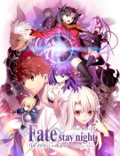 FateStay Night Heaven's Feel 1  Presage Flower