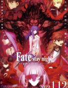 FateStay Night Heaven's Feel 2  Lost Butterfly