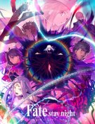 FateStay Night Heaven's Feel 3  Spring Song