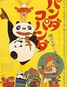 Panda Petit Panda Le Cirque sous la pluie