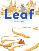 Le Marin et la Feuille