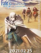 FateGrand Order Divine Realm of the Round Table Camelot Wandering Agateram