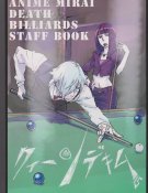 Death Billiards