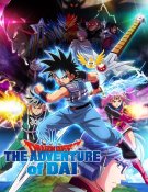 Dragon Quest - Film 1 : L’Aventure de Dai