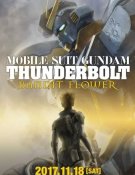 Mobile Suit Gundam Thunderbolt - Film 2 : Bandit Flower