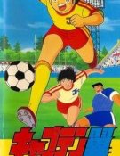 Olive et Tom : Film 3 - La Coupe du Monde, la Sélection