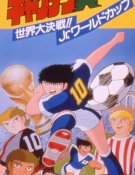 Olive et Tom : Film 4 - La Coupe du Monde Junior