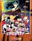 Lamu : Film 5 - The Final Chapter