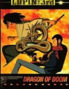 Lupin III: Le Dragon Maudit