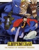 Lupin III: Le trésor d'Harimao