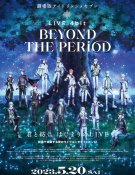 IDOLiSH7 Movie: LIVE 4bit - BEYOND THE PERiOD