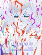 Mononoke, le film : Chapitre III - La Malédiction du serpent