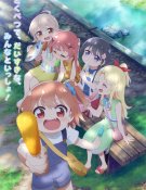 Wataten! An Angel Flew Down to Me: Precious Friends