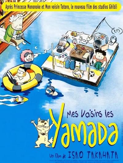 Mes Voisins les Yamada