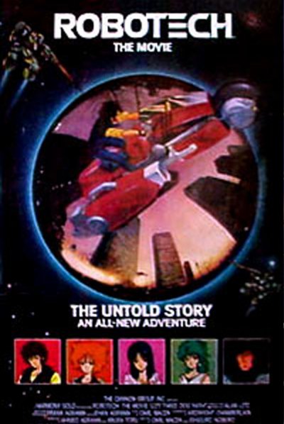 Robotech, le film