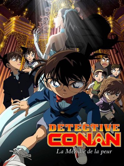 Détective Conan : La Mélodie de la peur