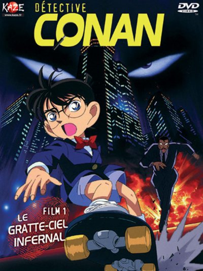 Detective Conan : Le Gratte-Ciel Infernale 