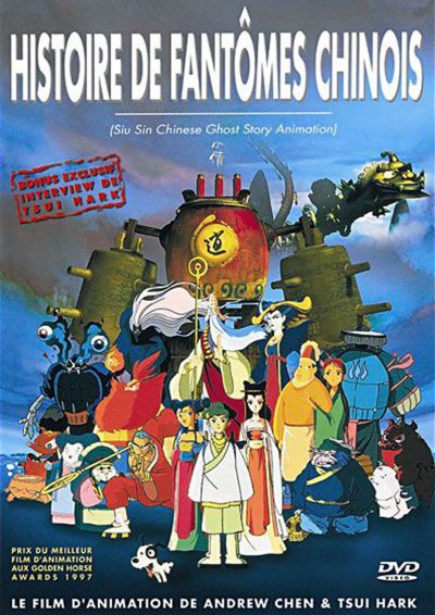 Histoire de fantômes chinois 