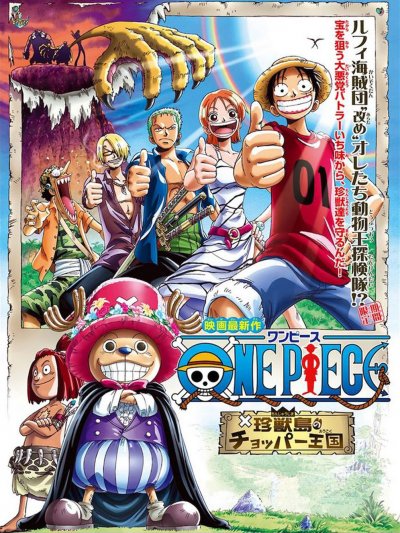 One Piece - Le Royaume de Chopper, l'Étrange Île des animaux