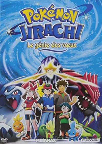 Pokemon - Jirachi, Le génie des vœux 