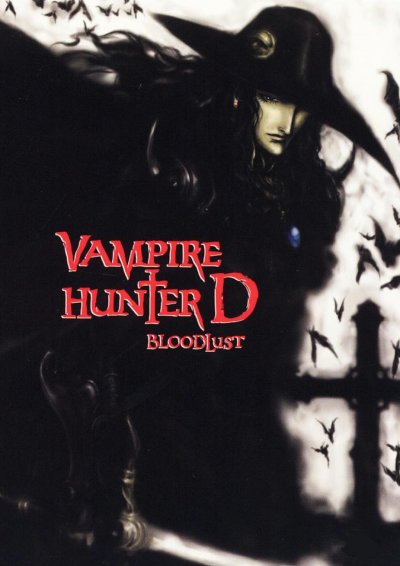 Vampire Hunter D Bloodlust