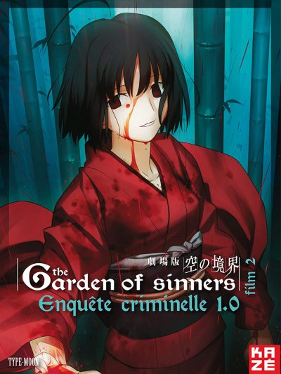 The Garden of Sinners 2 : Enquête criminelle 1.0