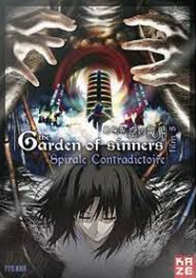 The Garden of Sinners 5 Spirale contradictoire 