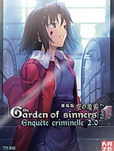 The Garden of Sinners 7 : Enquête criminelle 2.0