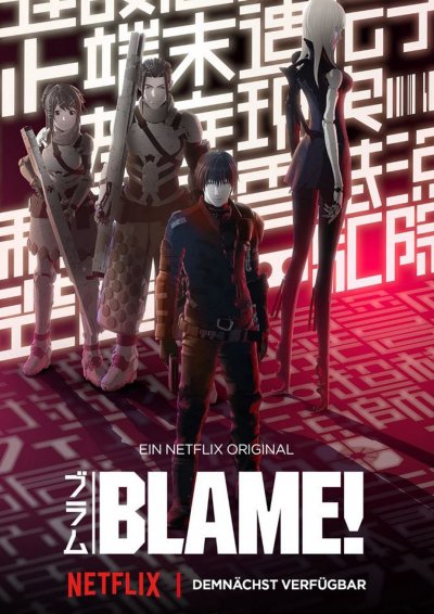Blame!