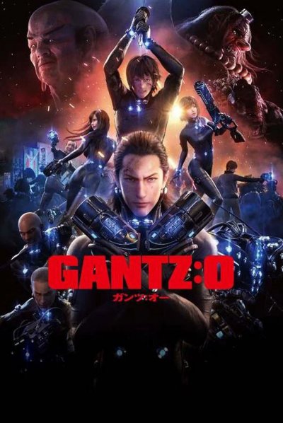Gantz O